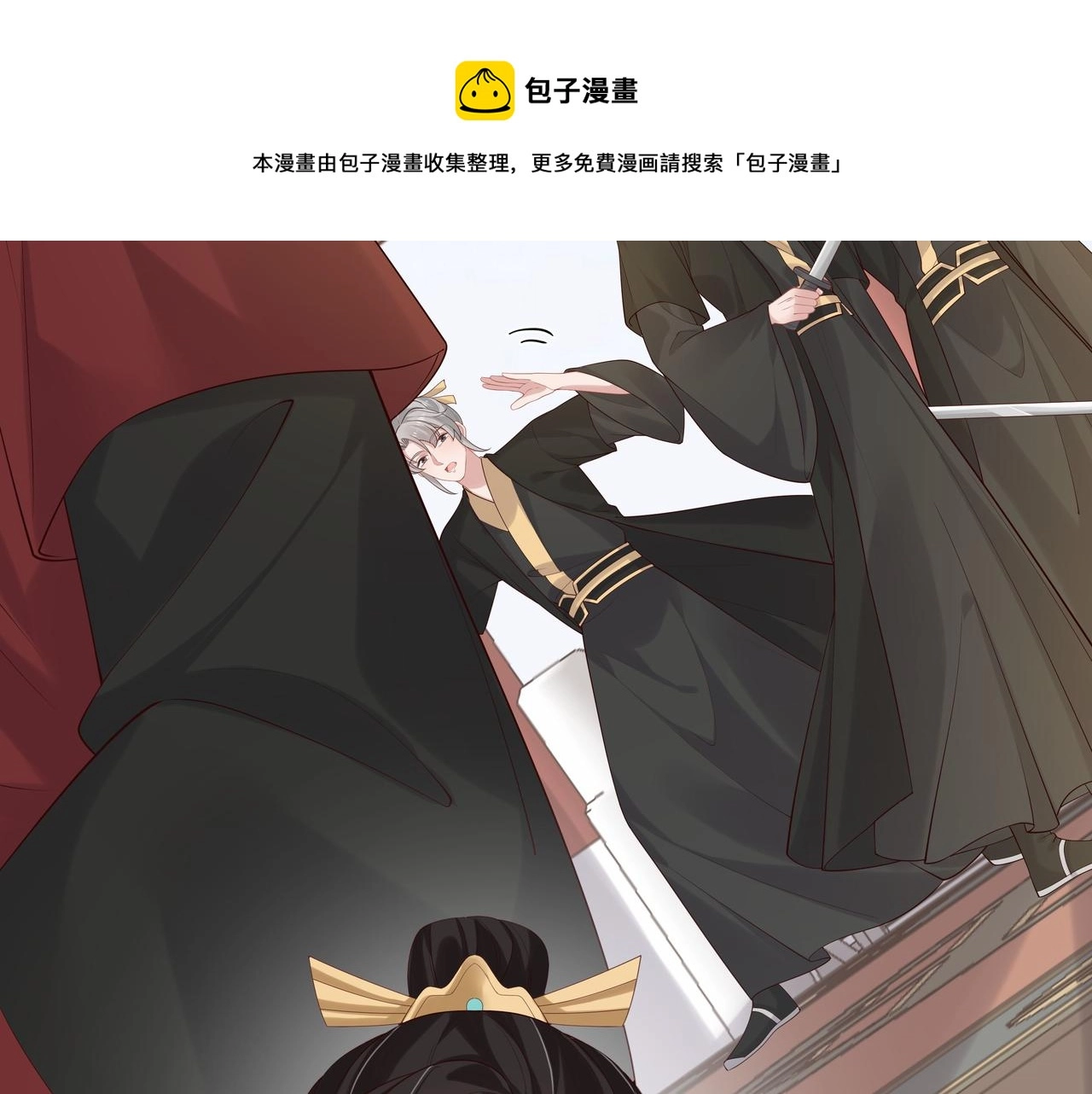 第40话 皆有因果48