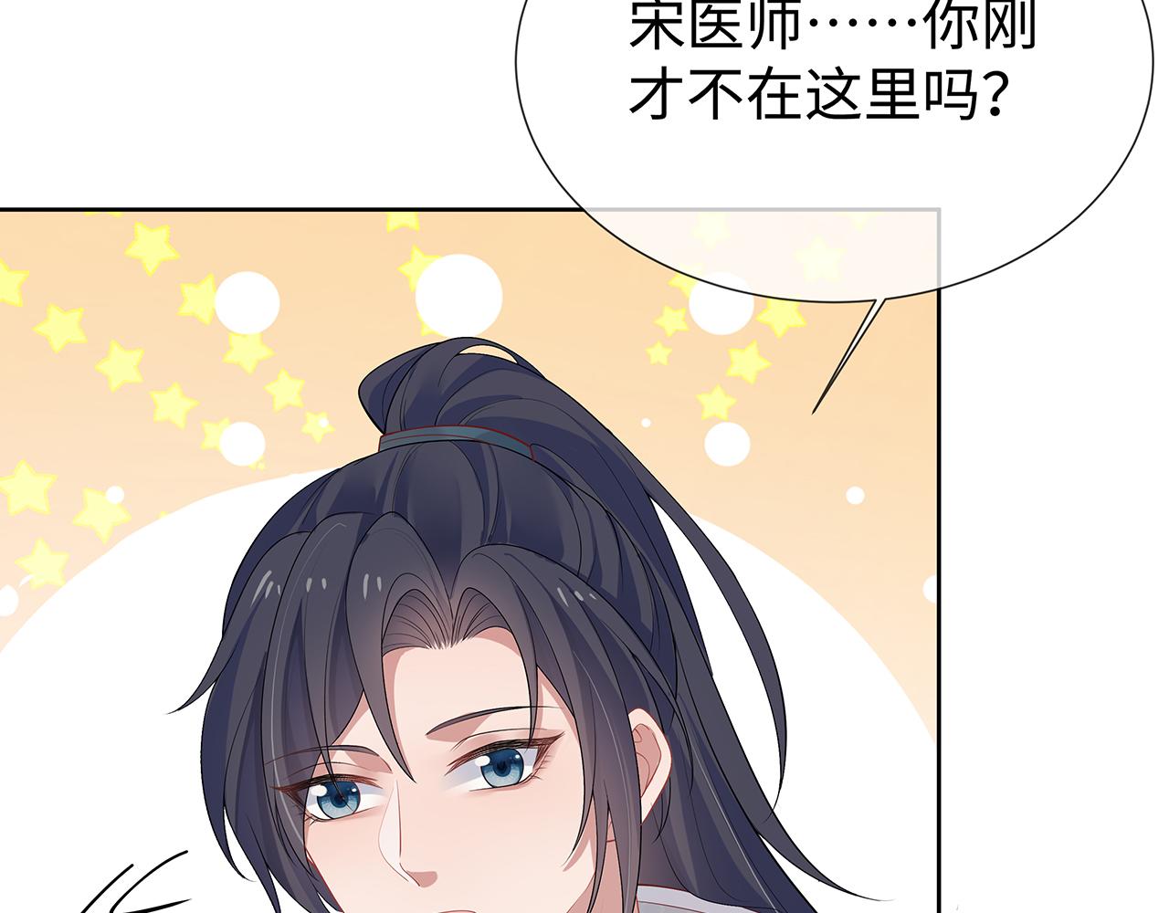第30话 大型混乱修罗场70