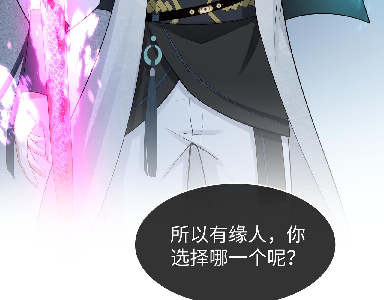 第43话 你膈着我了94