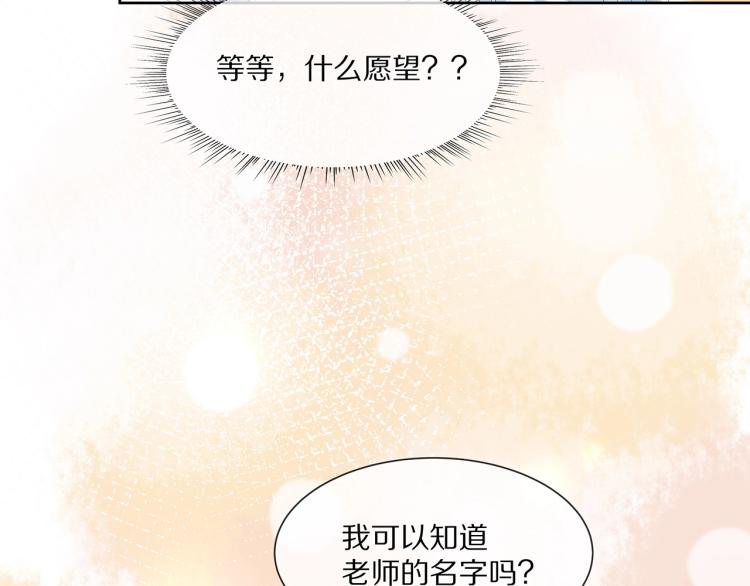 第4话 反派之怒28