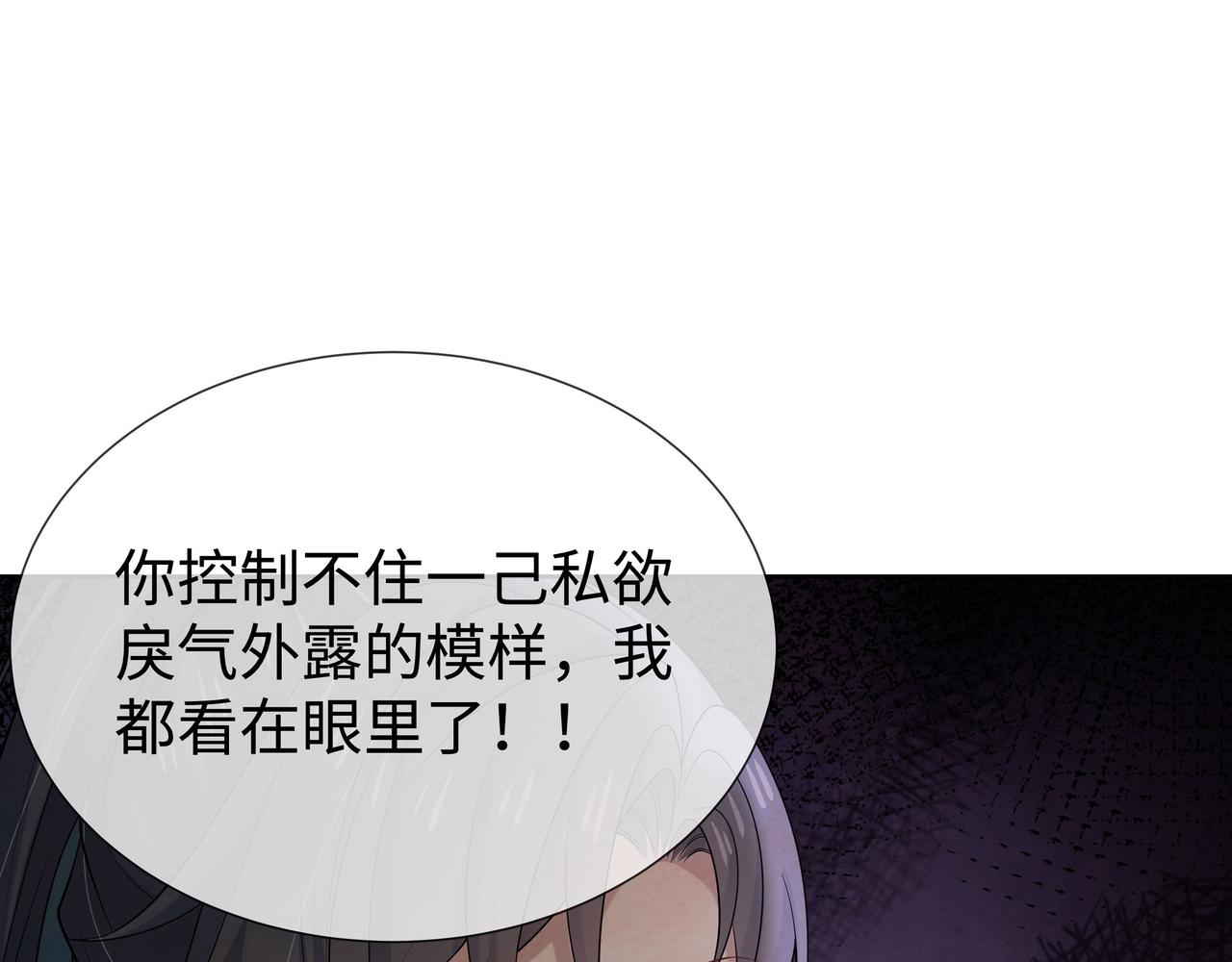 第34话 小奶狗成长现场57