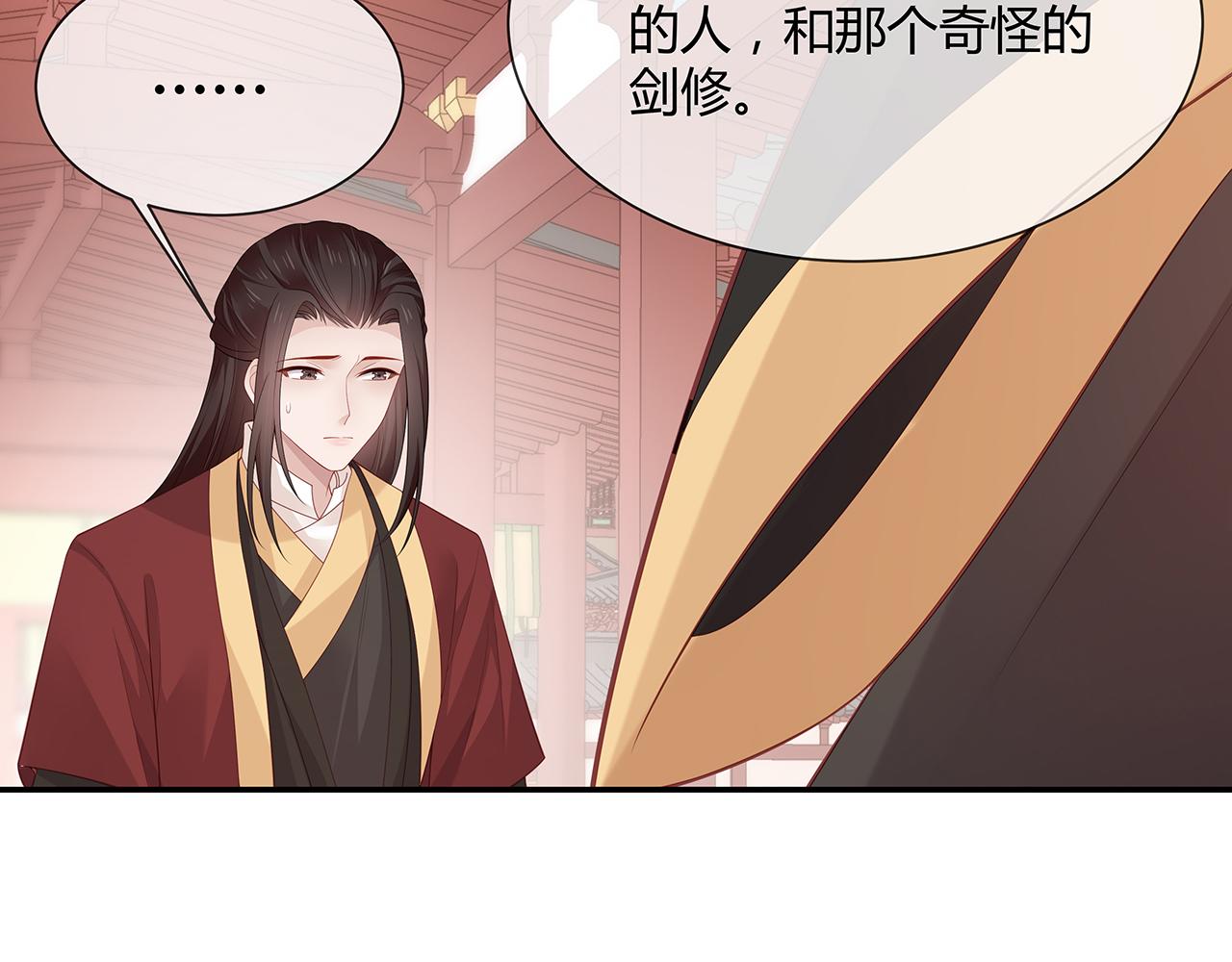 第22话 你跟着我干嘛！14