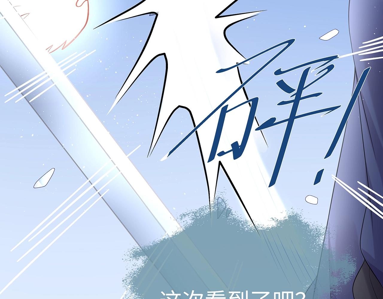 第14话 我的决定61