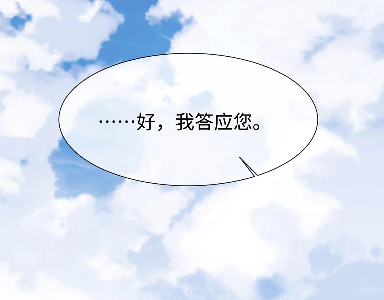 第9话 危机17