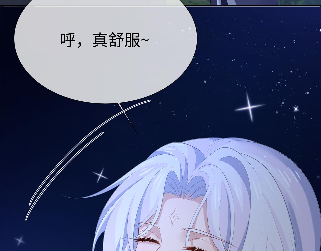 第51话走吧，去休息！18