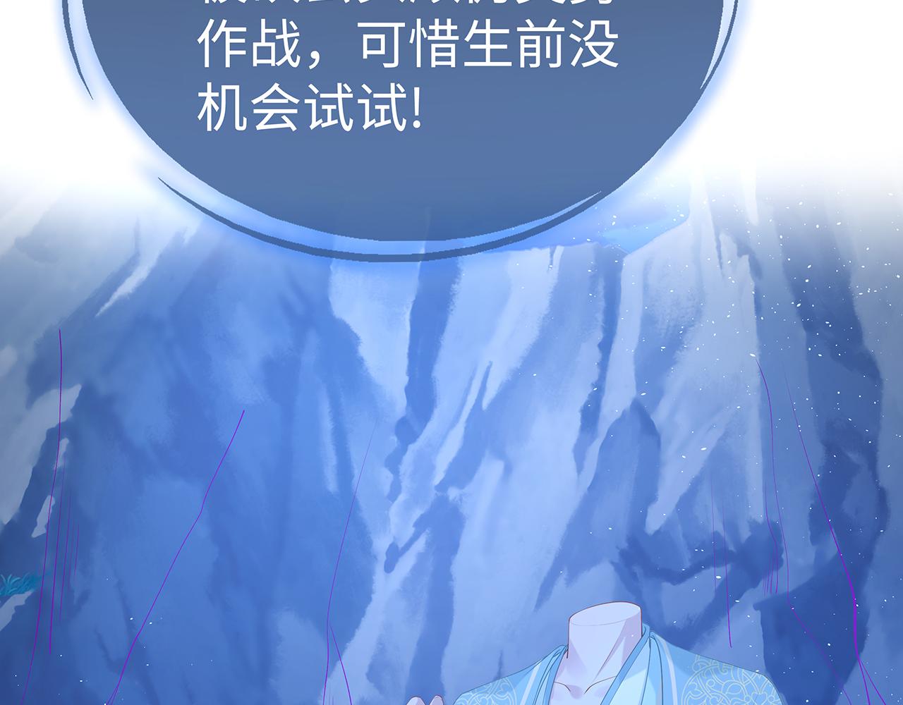 第16话 这一次，我去找他！5