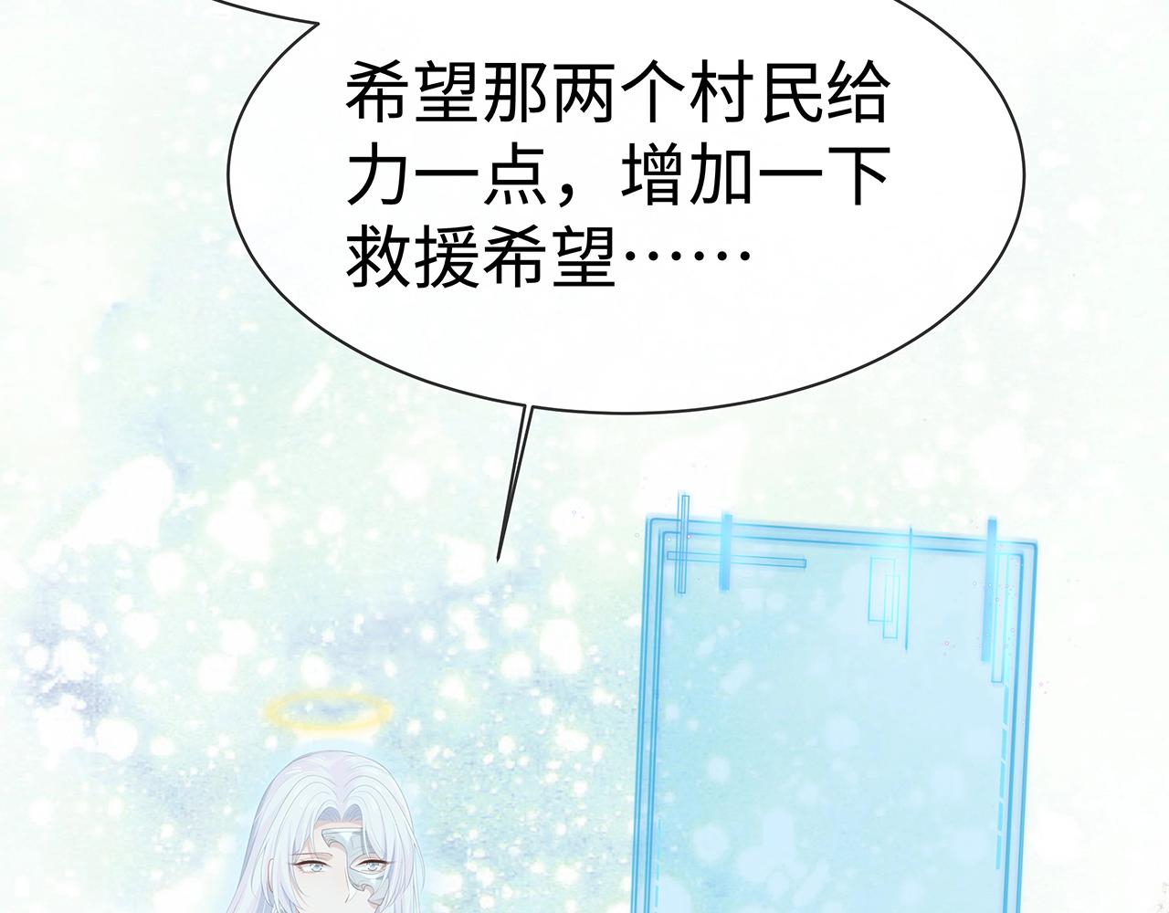 第13话 莫承的选择118