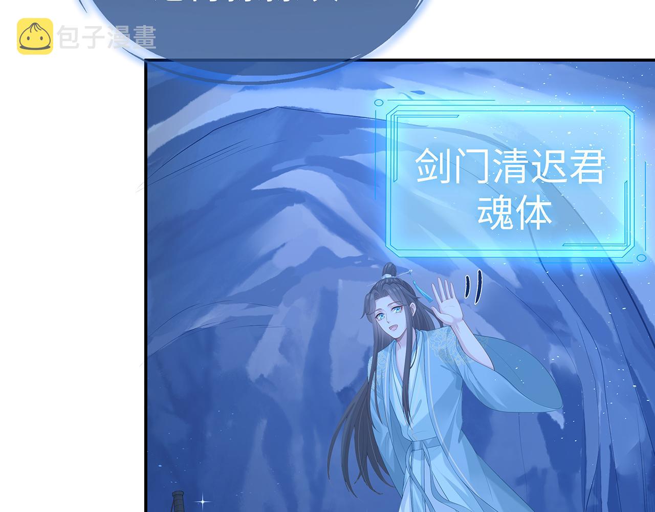 第15话 把我吃掉51