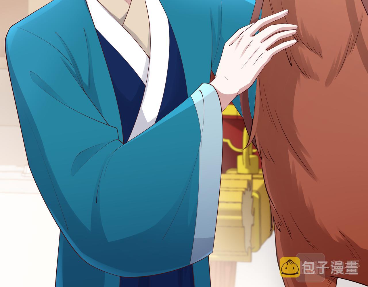 第45话 你想逃离我?37