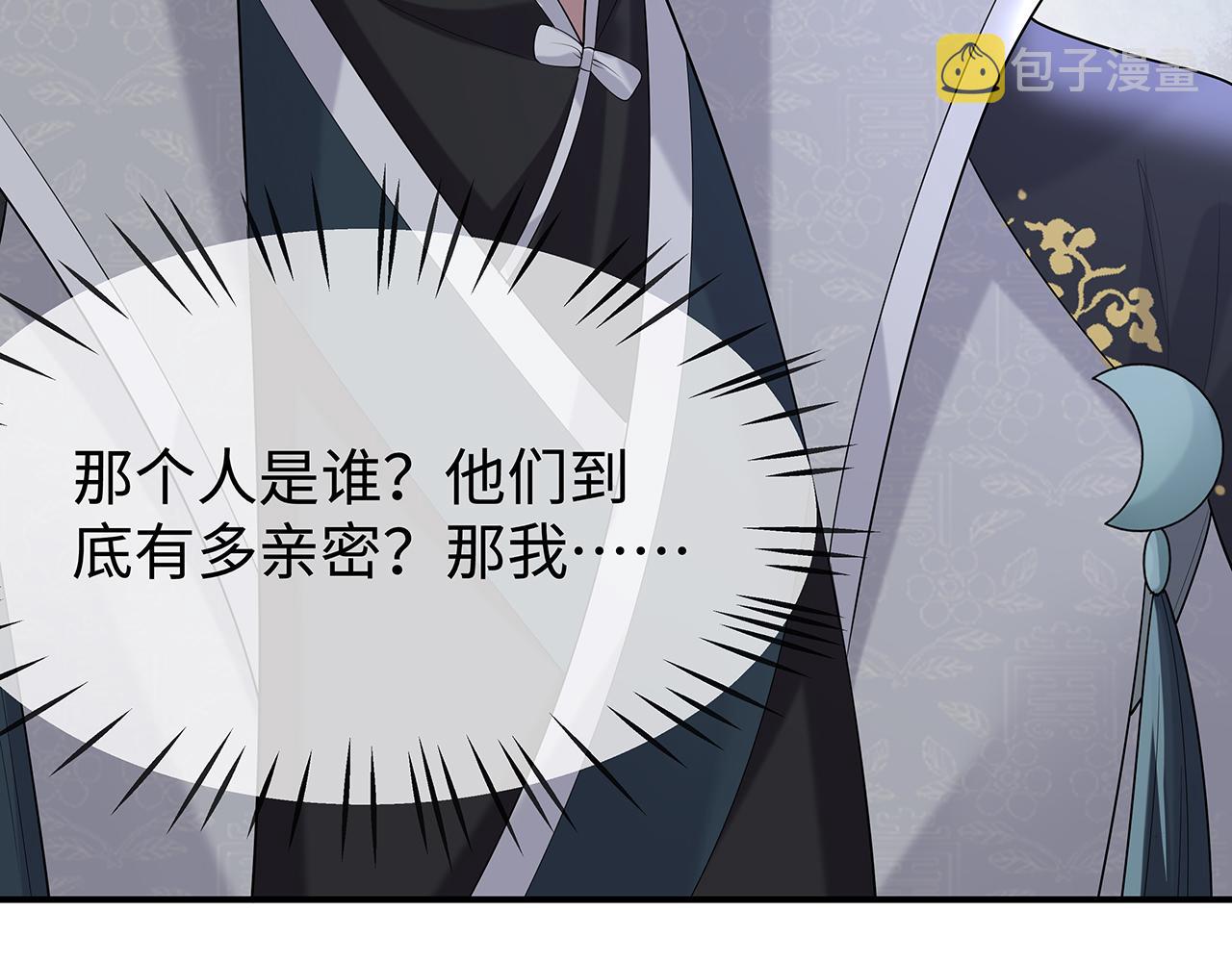 第29话 被气哭的小奶狗94