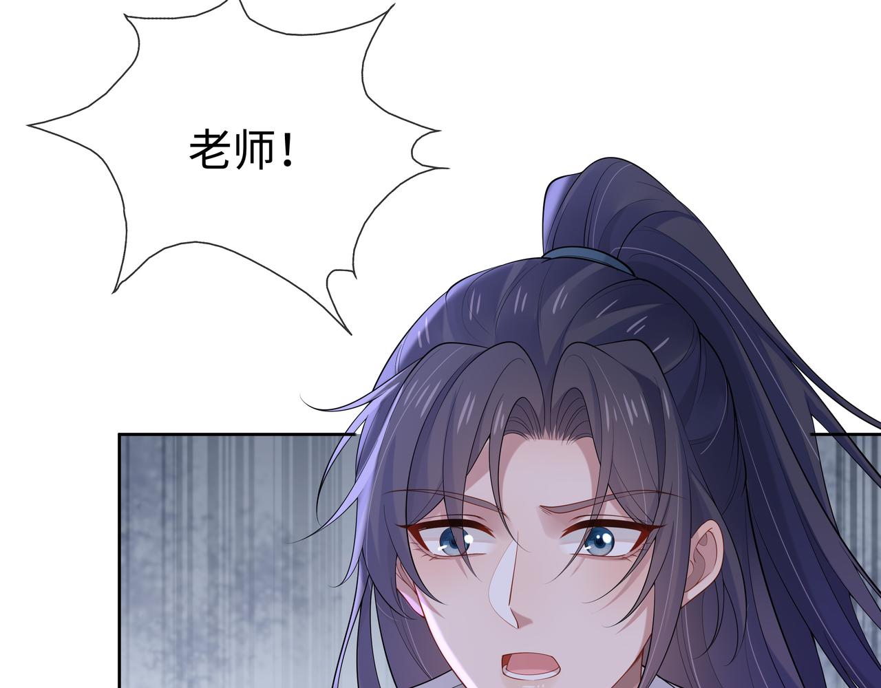 第55话魔尊身份暴露2