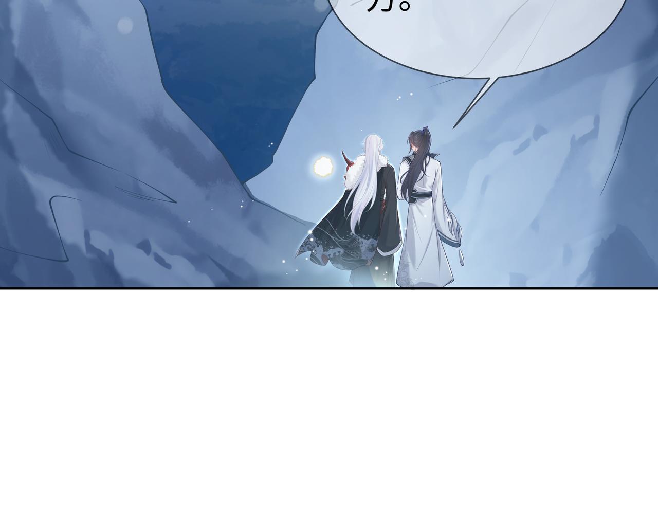 第66话 殊途同归20
