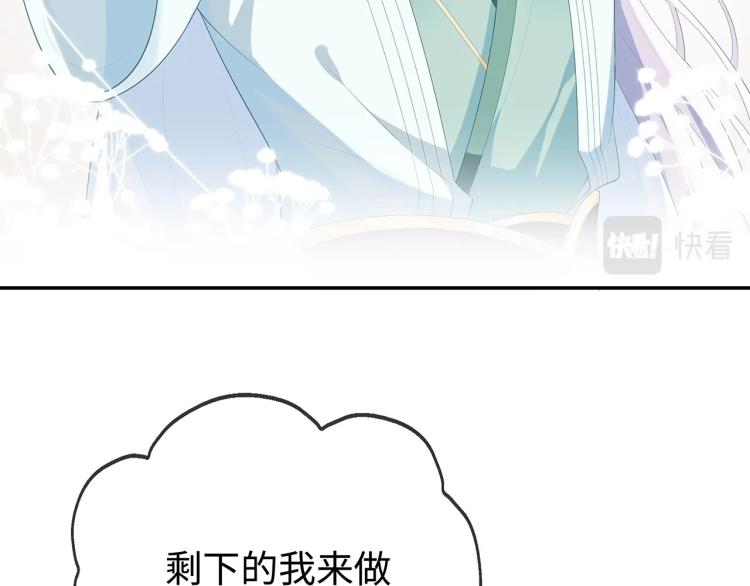第6话 莫承的心愿65