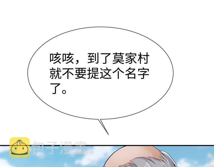 第7话 小主角的心结47