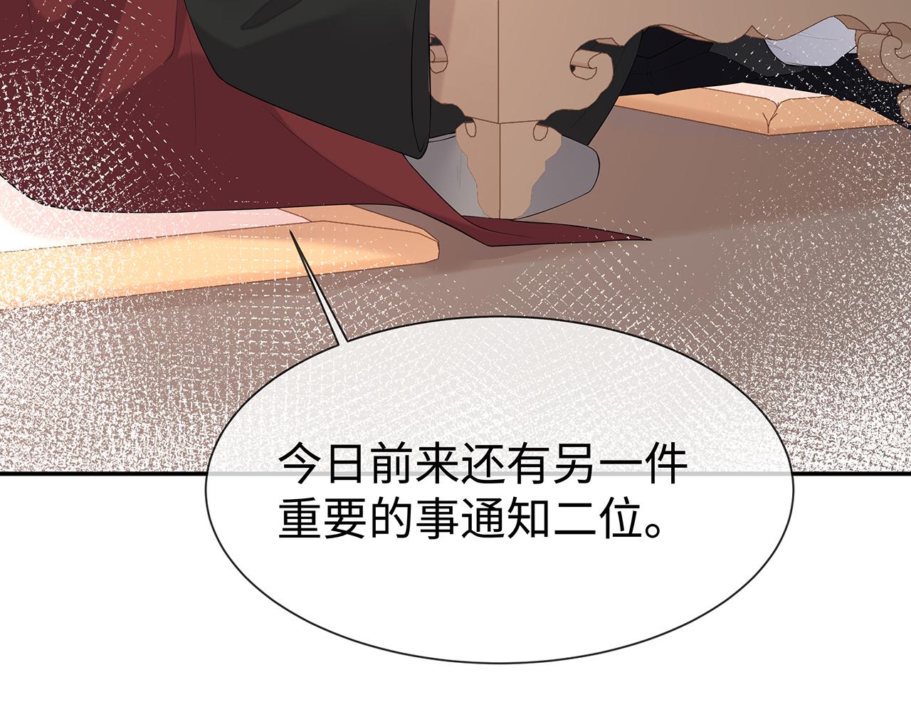 第28话 非礼勿视！49