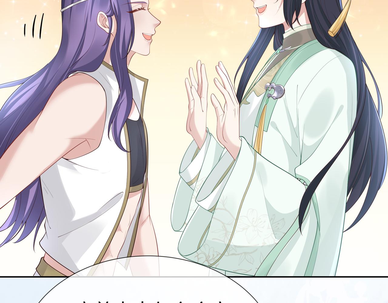 第47话我？掉马了？100