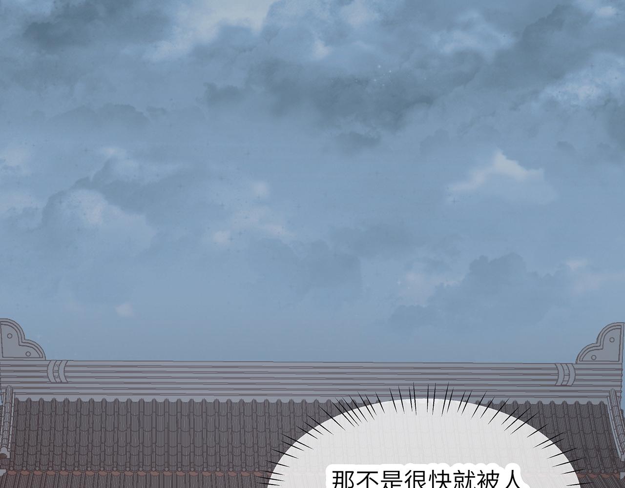 第25话 你会觉得累吗？28
