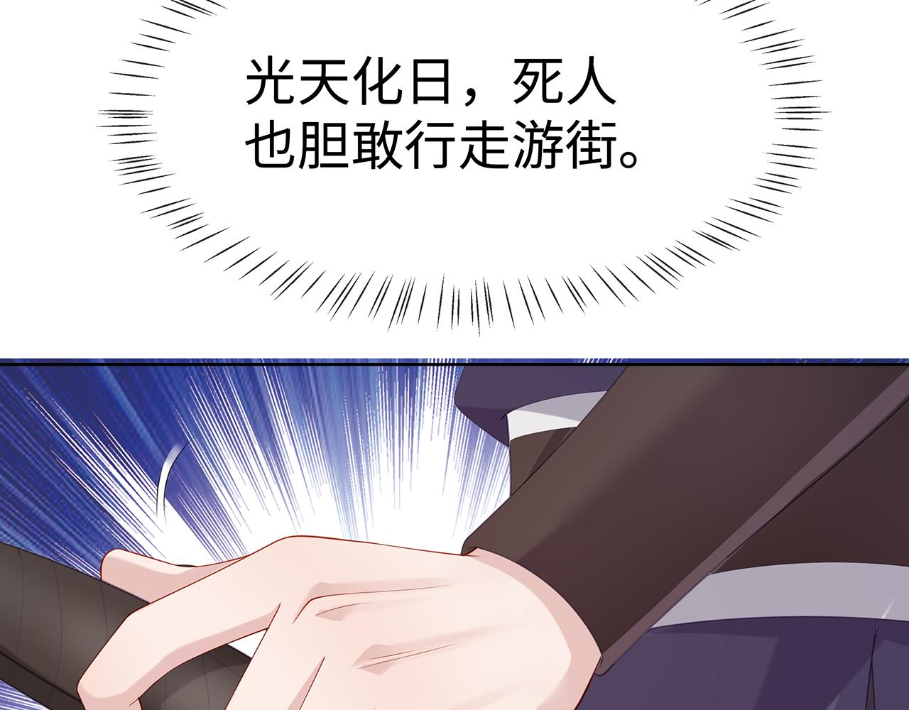 第17话 围观亿下主角126