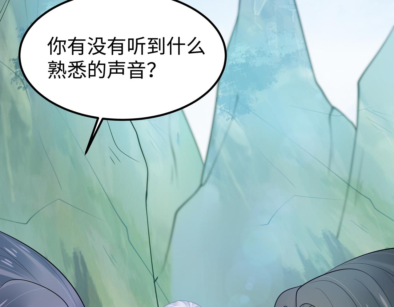 第49话开启亡命天涯模式77
