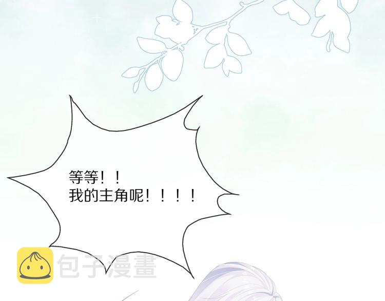 第2话 留下来？112