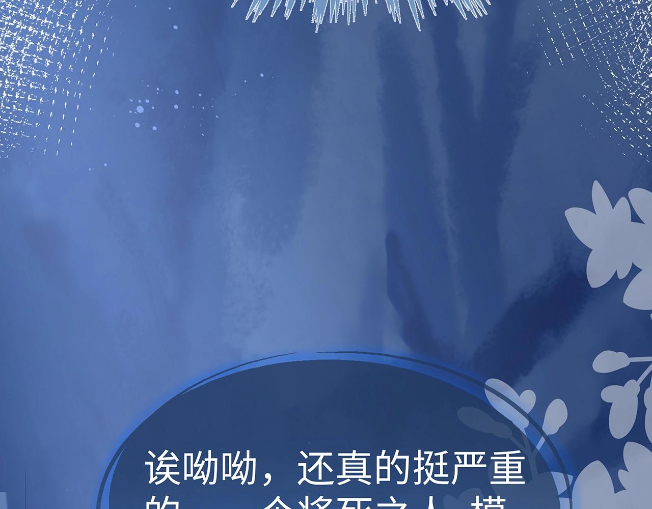 第14话 我的决定89