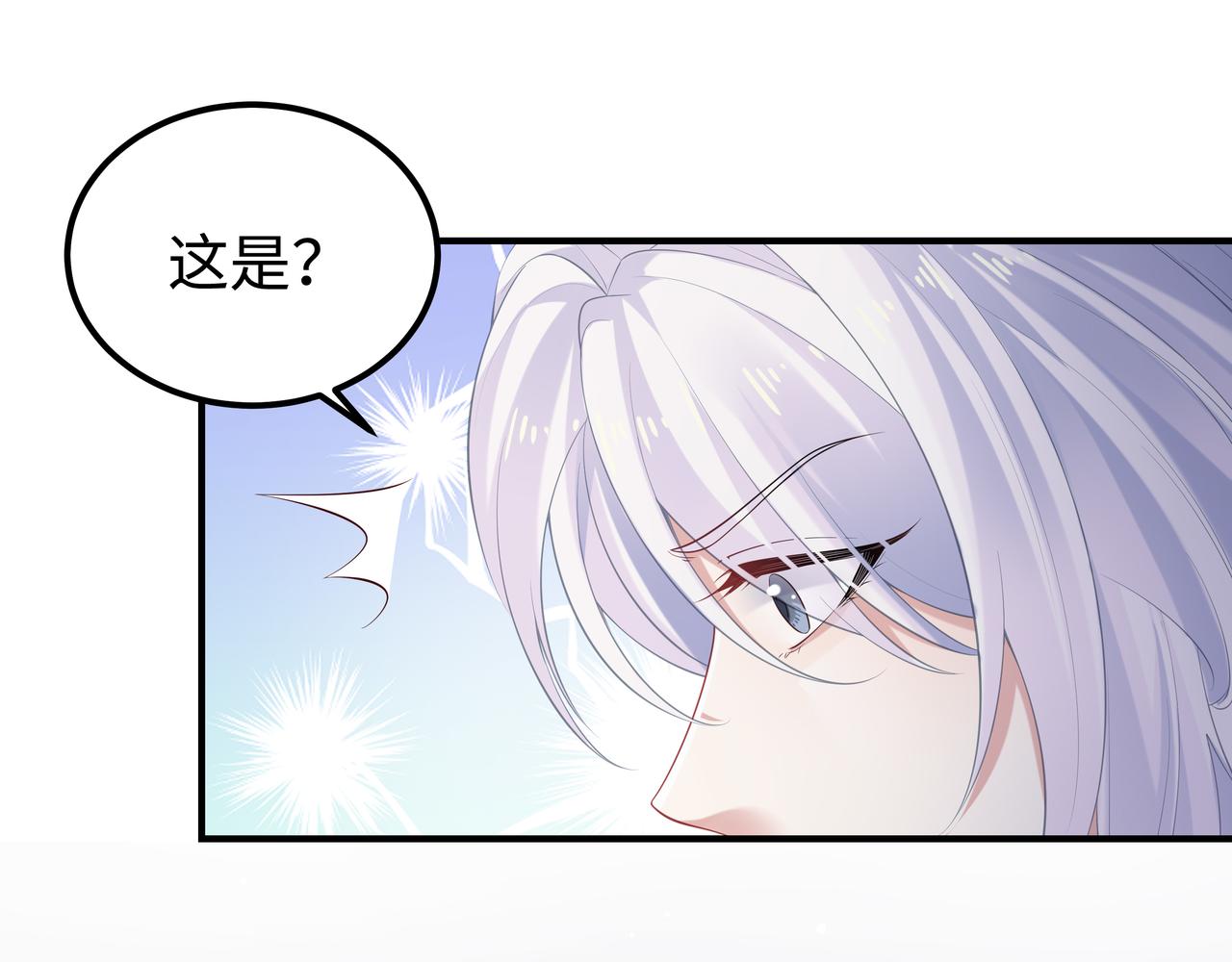 第53话我要保护你70