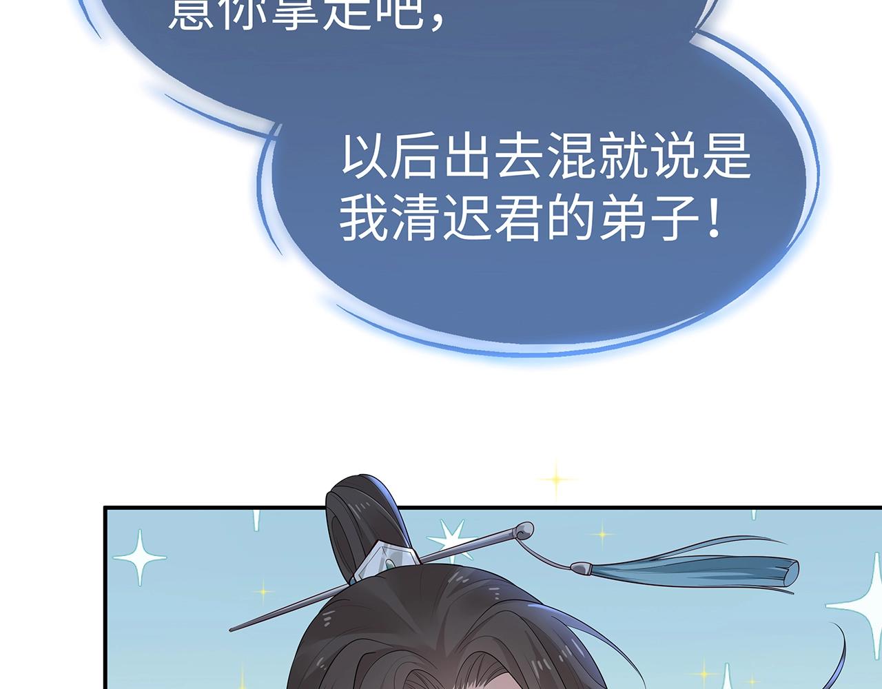 第14话 我的决定72