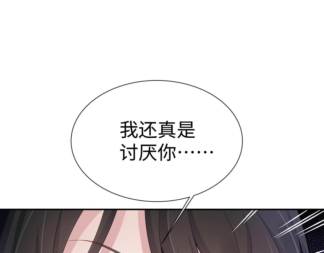 第13话 莫承的选择70