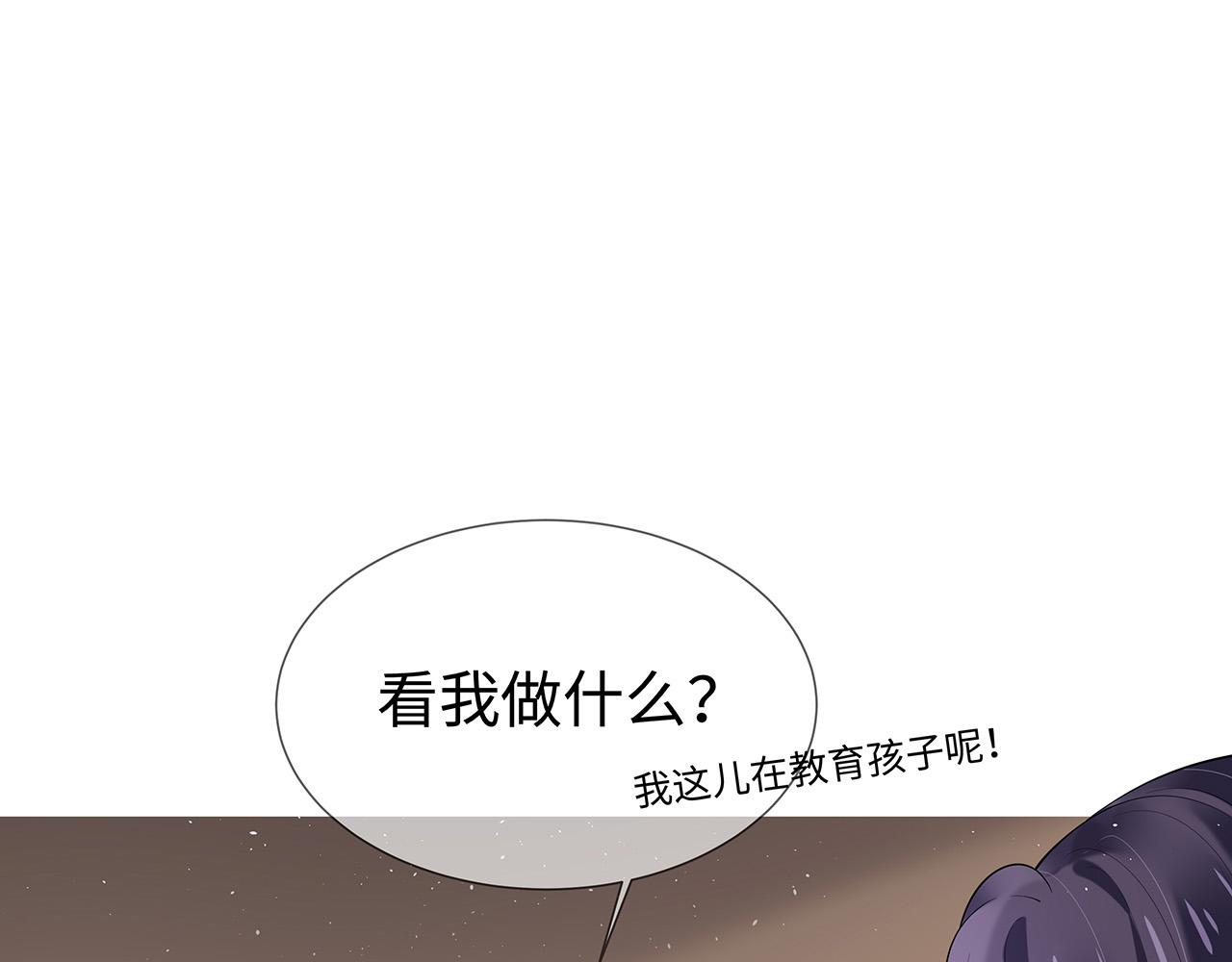 第32话 我也很喜欢……27