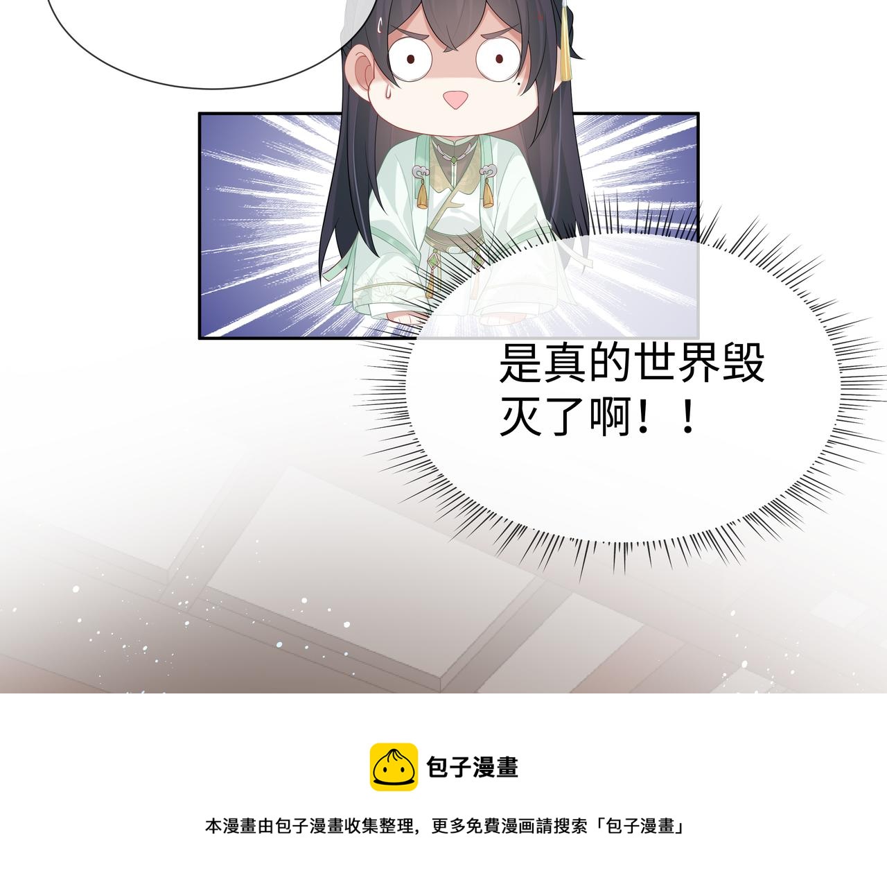第34话 小奶狗成长现场48