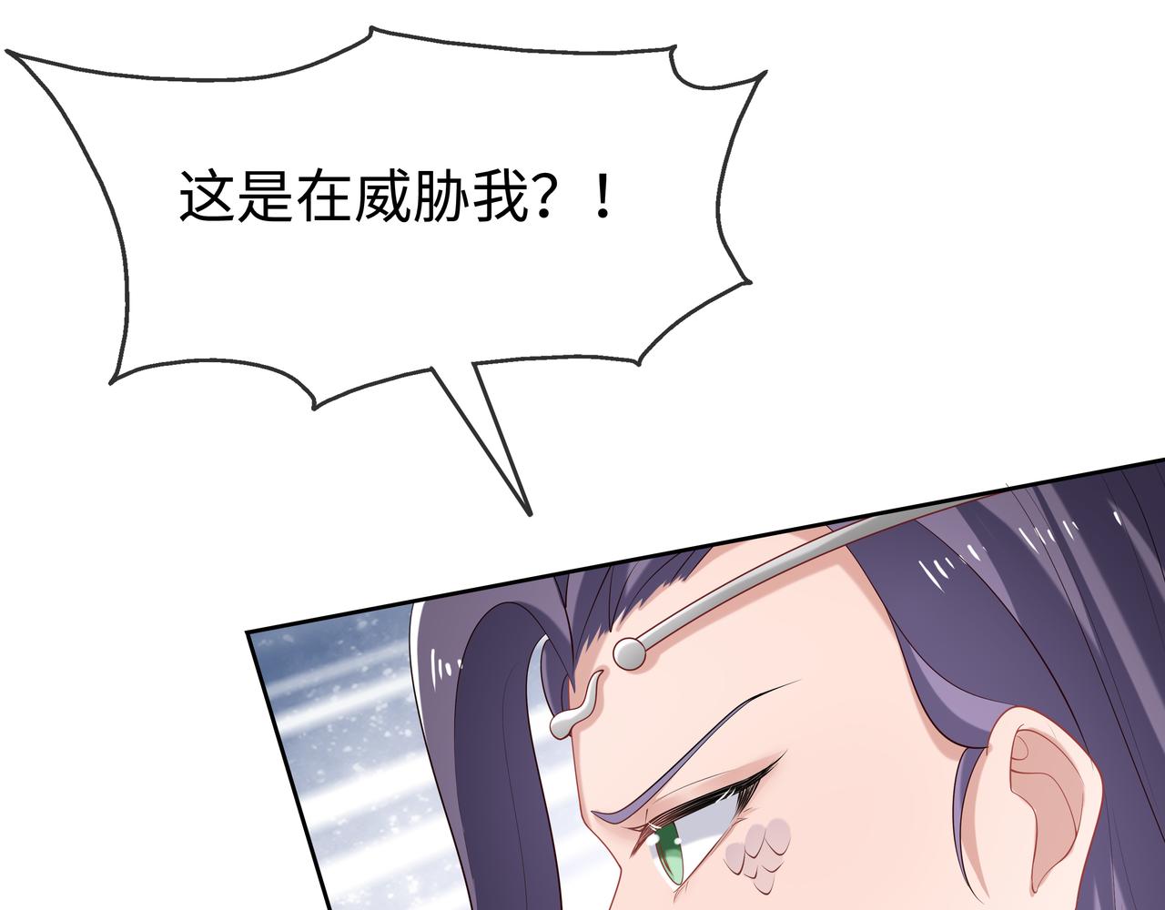 第35话 由我来保护你16