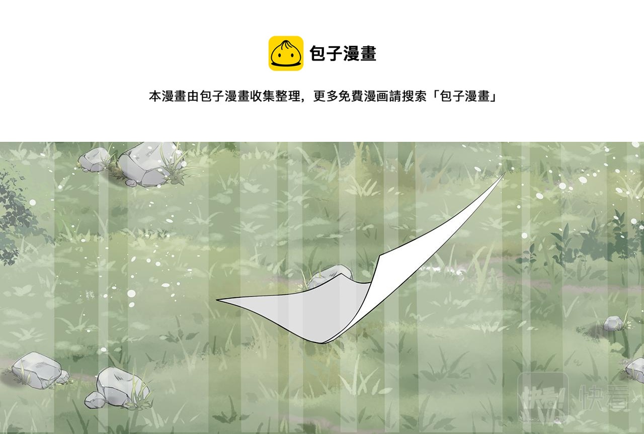 第31话 杀伤力太强了！60