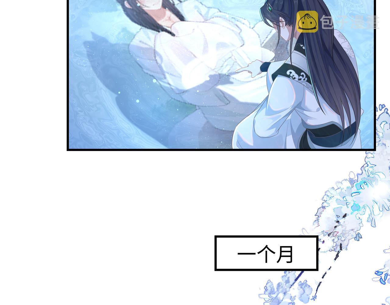 第65话 我们只是走散了105