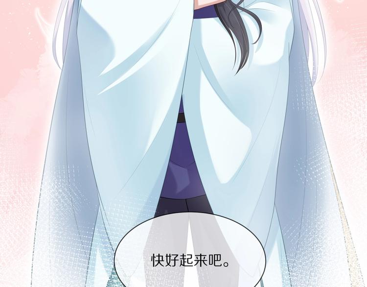 第2话 留下来？101