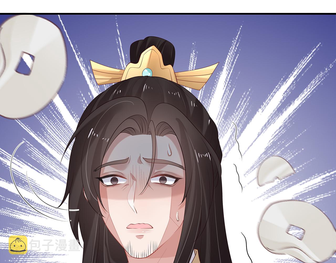 第36话 魔尊一转攻势？！85