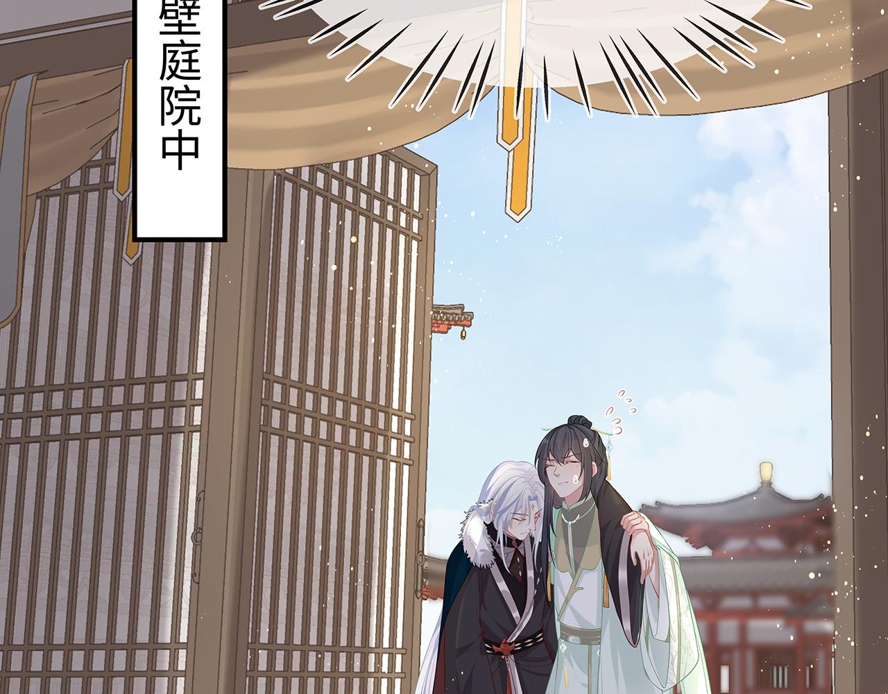 第28话 非礼勿视！109