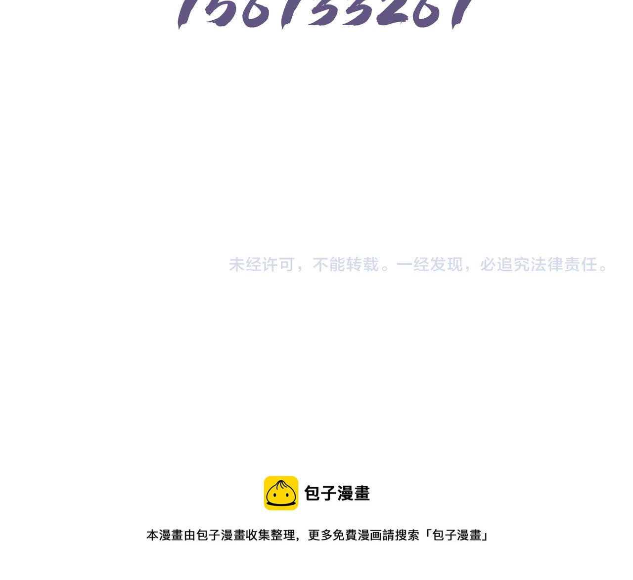 第65话 我们只是走散了137