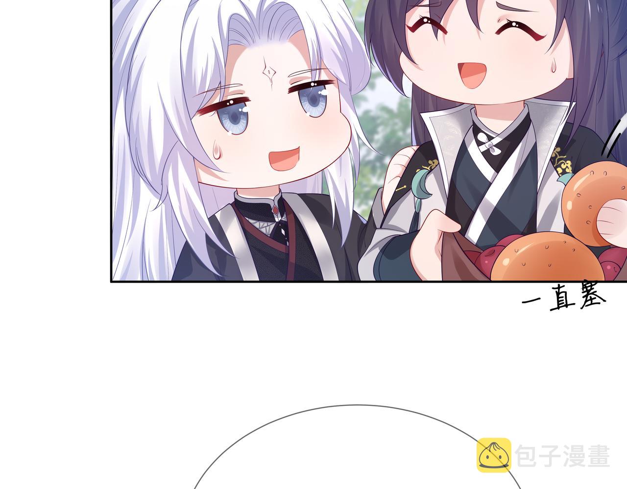 第52话只要是你就好4