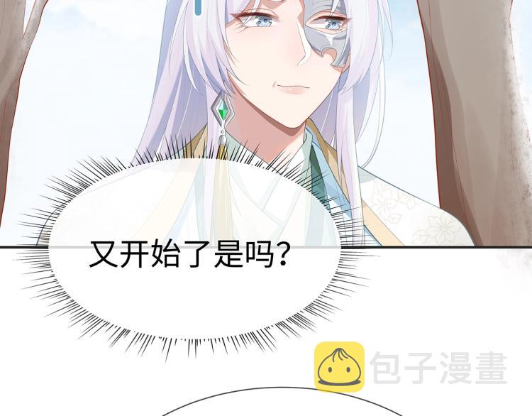 第7话 小主角的心结39