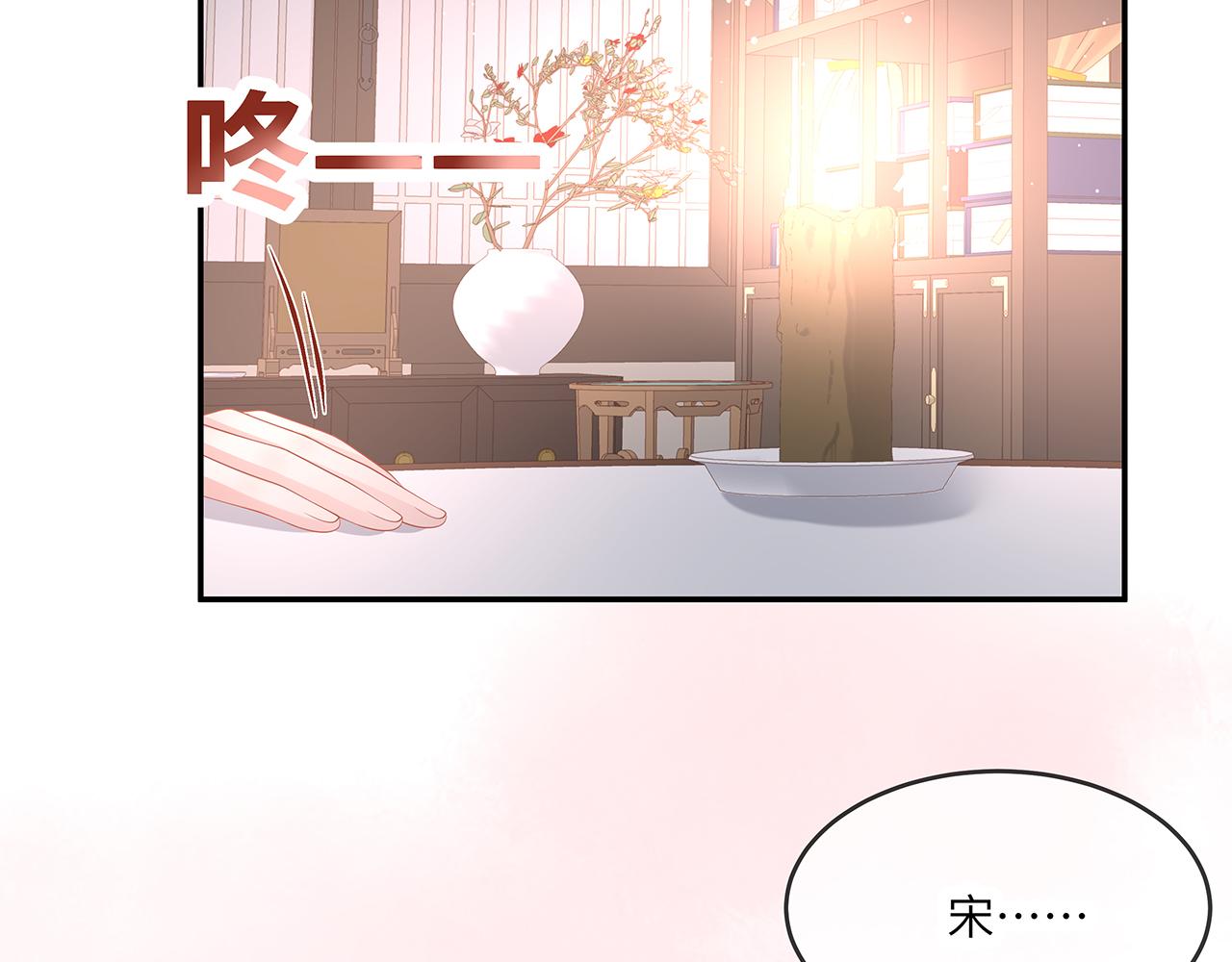 第27话 你喜欢我吗？13