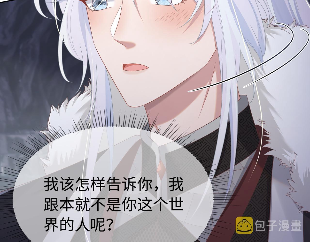 第63回 我只是想68