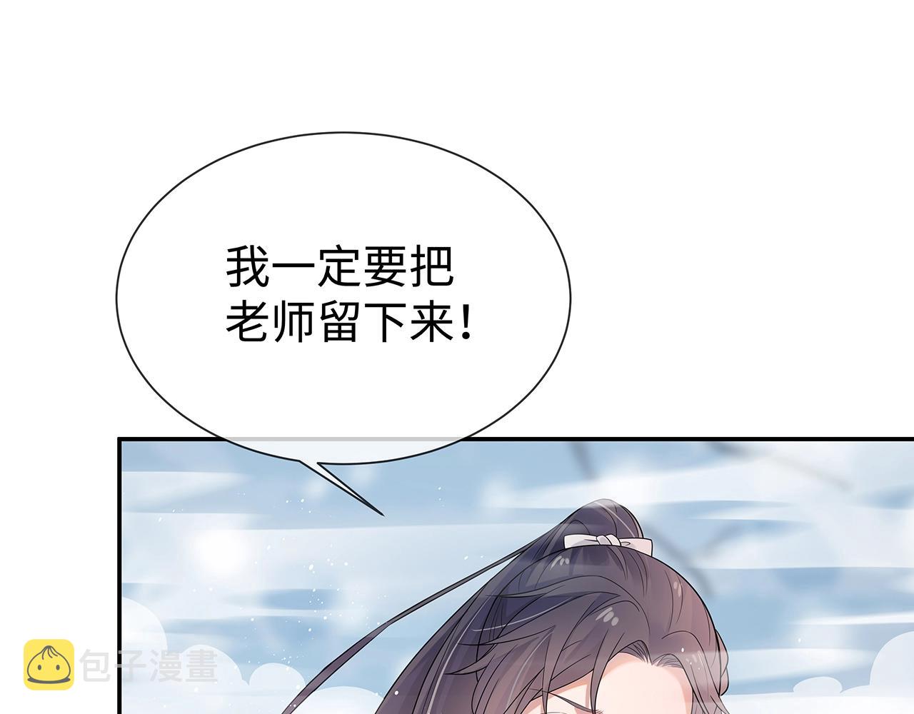 第9话 危机48