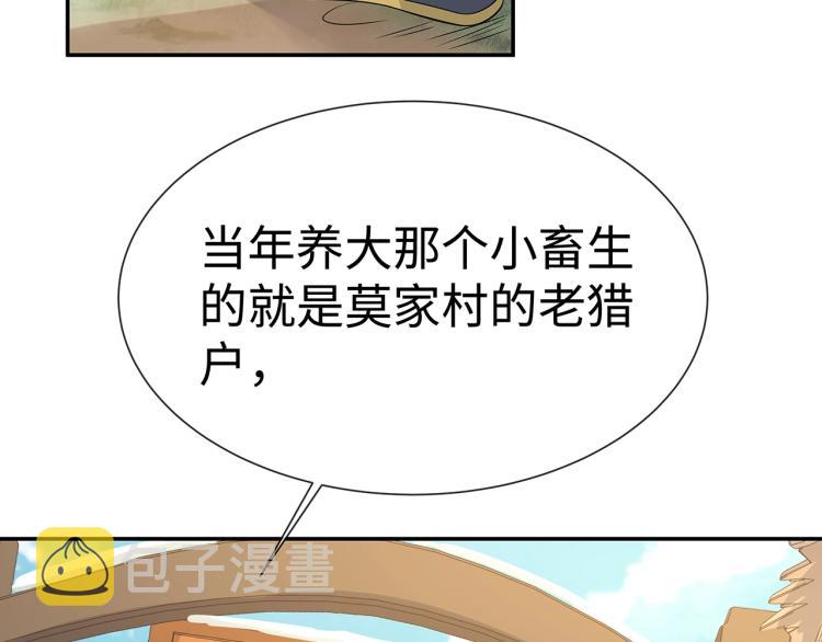 第7话 小主角的心结51