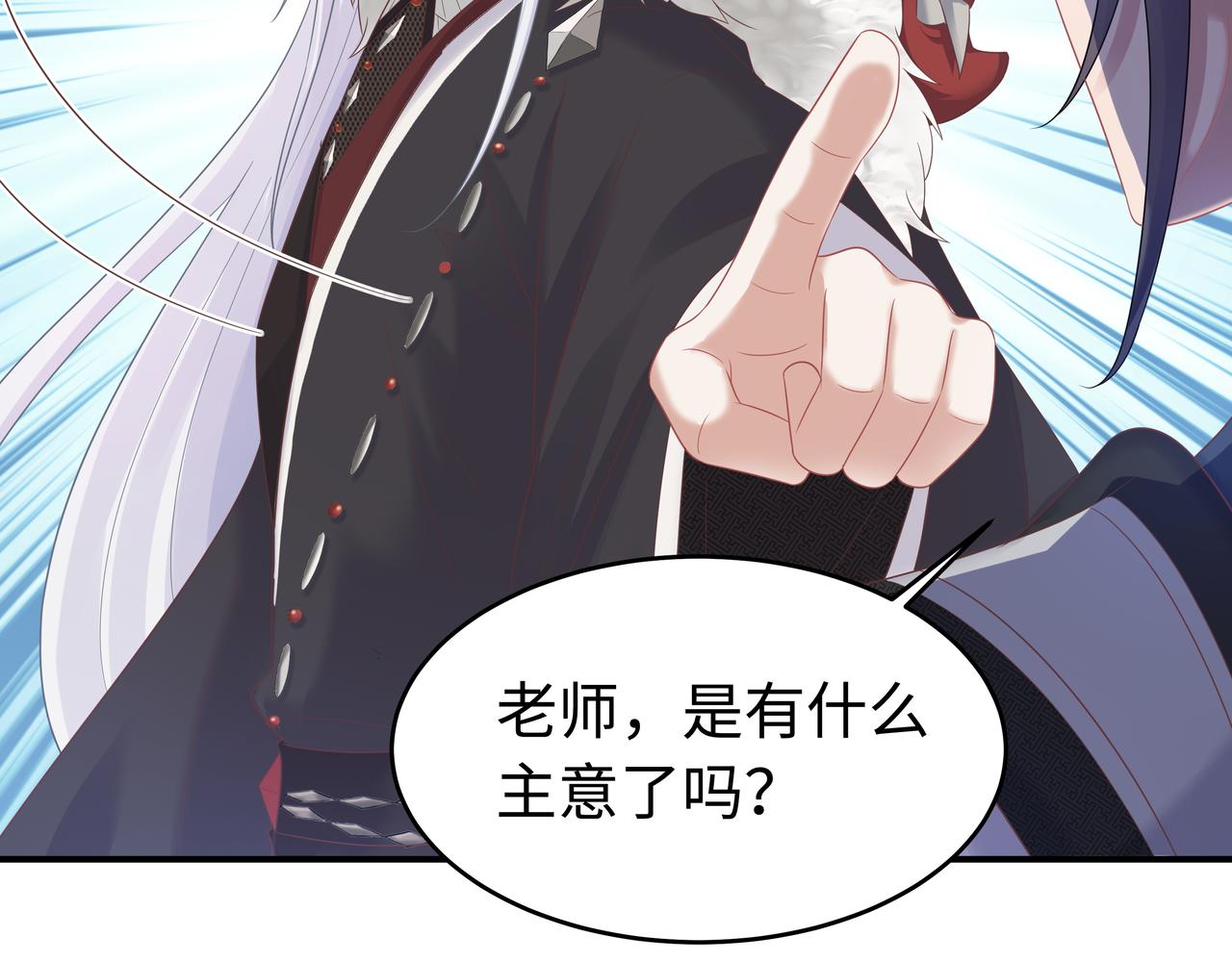 第63回 我只是想103
