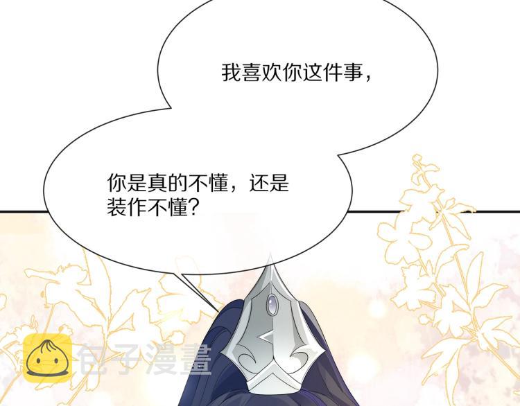 第1话 任务失败！！40