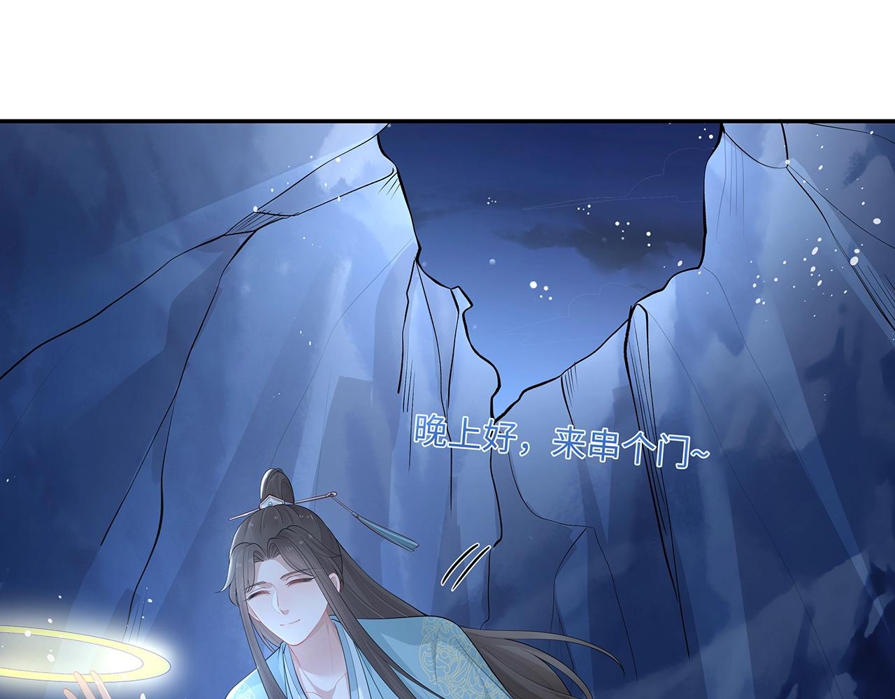 第14话 我的决定86