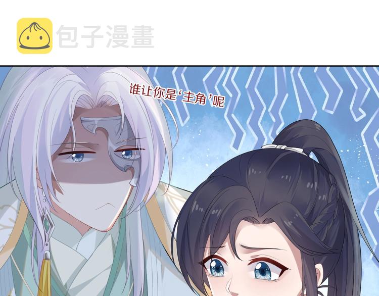 第2话 留下来？44