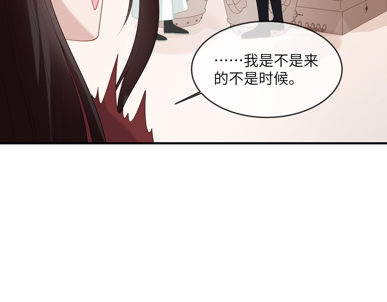 第27话 你喜欢我吗？116