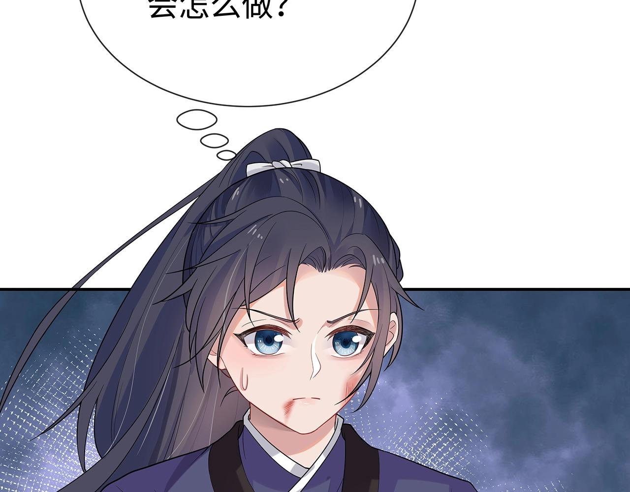 第9话 危机80