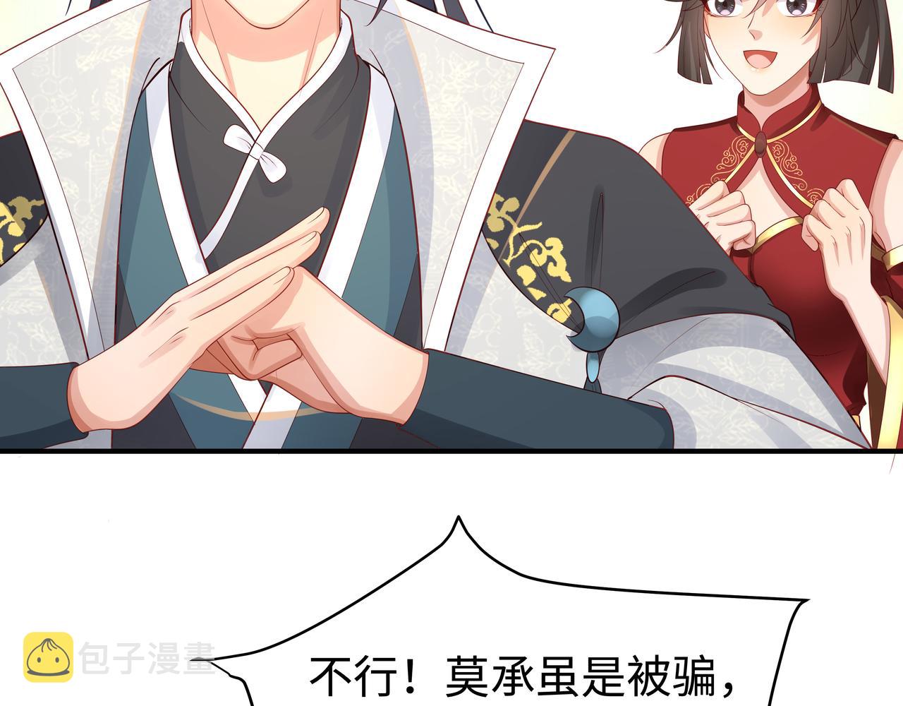 第57话 我一定会去见你80